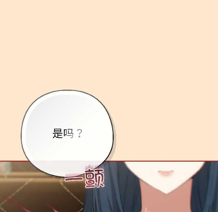 第16话-调教开关：第二季-KMH,LM-jell（第9张）