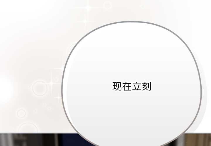 第19话-调教开关：第二季-KMH,LM-jell（第2张）