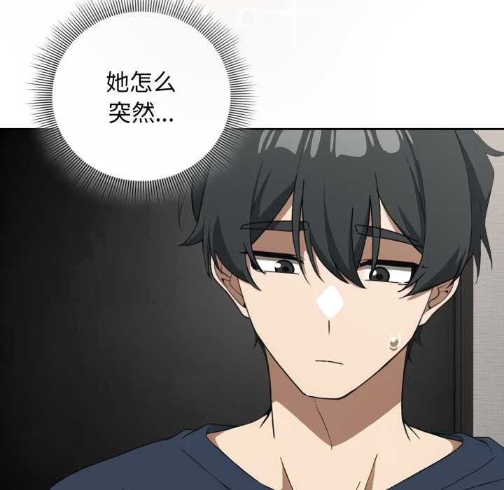 第19话-调教开关：第二季-KMH,LM-jell（第6张）