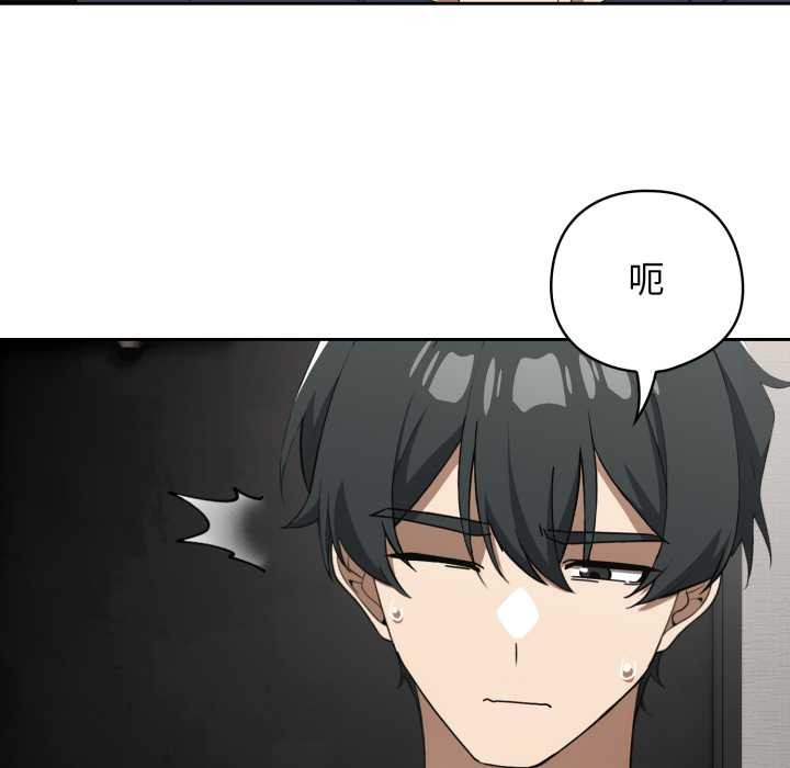 第19话-调教开关：第二季-KMH,LM-jell（第7张）