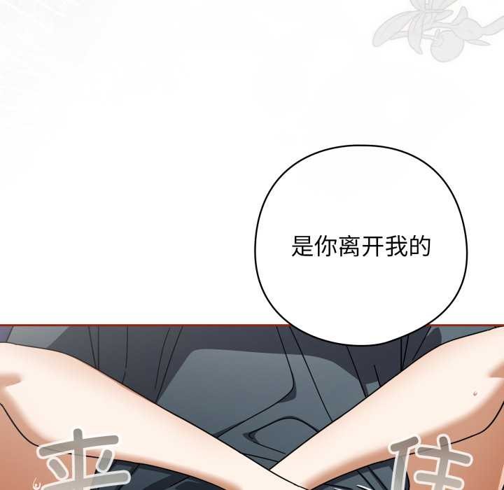第20话-调教开关：第二季-KMH,LM-jell（第6张）
