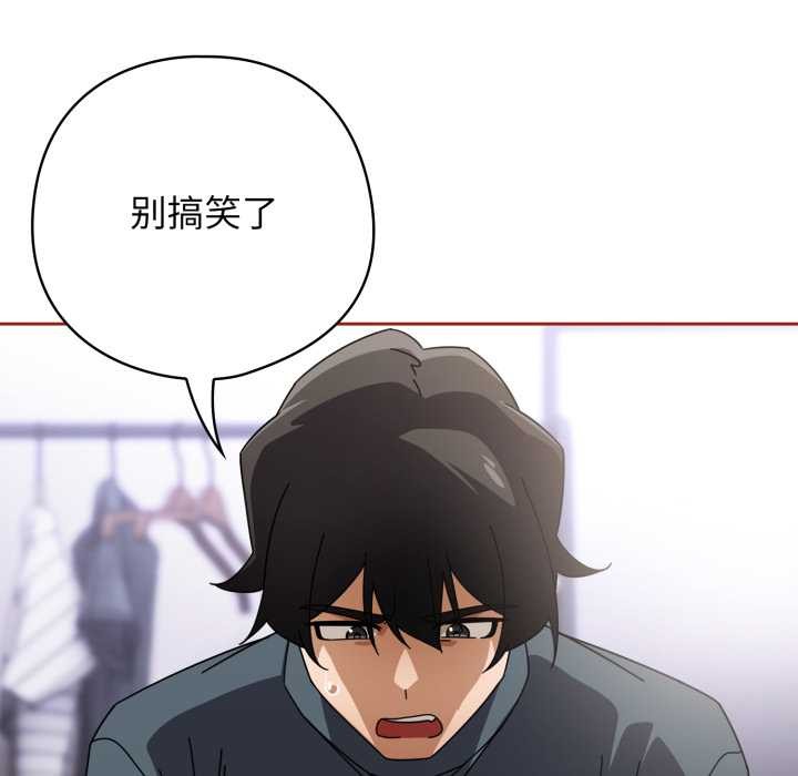第20话-调教开关：第二季-KMH,LM-jell（第22张）