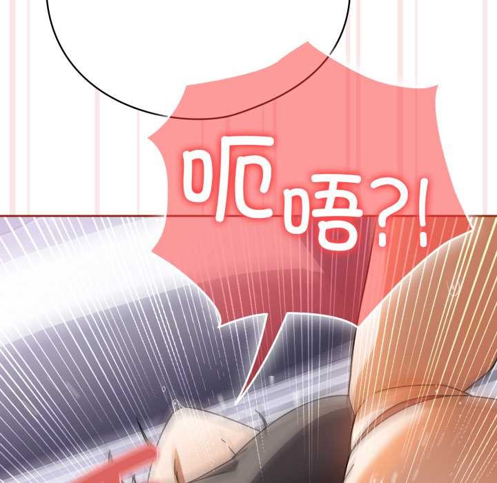 第20话-调教开关：第二季-KMH,LM-jell（第27张）