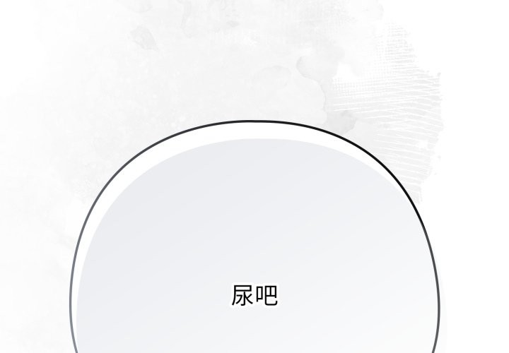 第21话-调教开关：第二季-KMH,LM-jell（第2张）