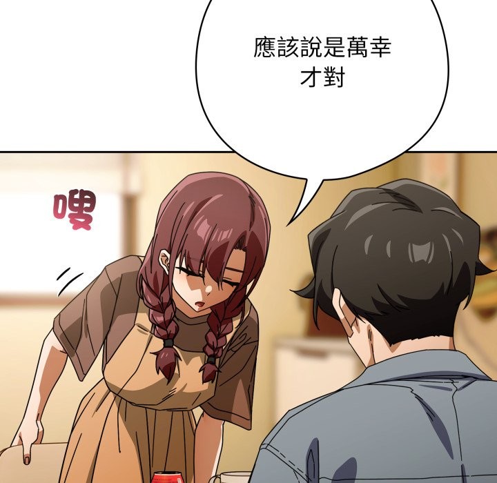 第23话-调教开关：第二季-KMH,LM-jell（第12张）