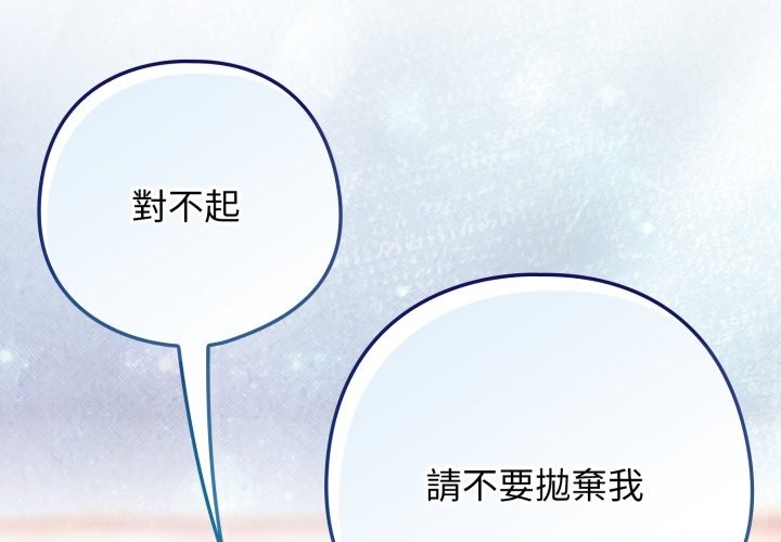 第24话-调教开关：第二季-KMH,LM-jell（第2张）