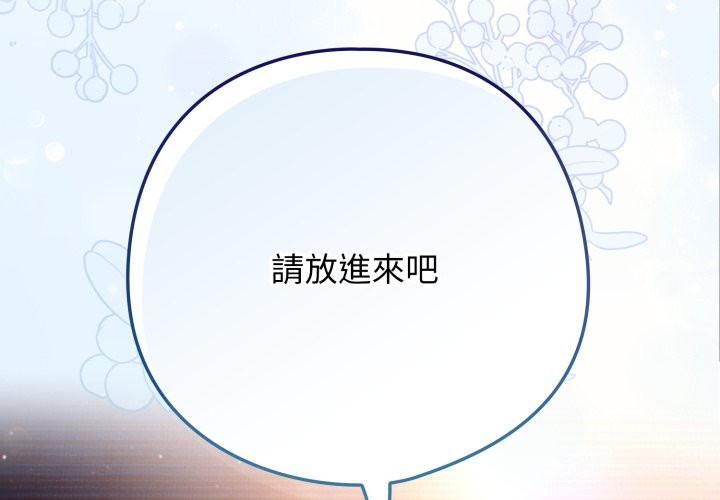 第25话-调教开关：第二季-KMH,LM-jell（第2张）