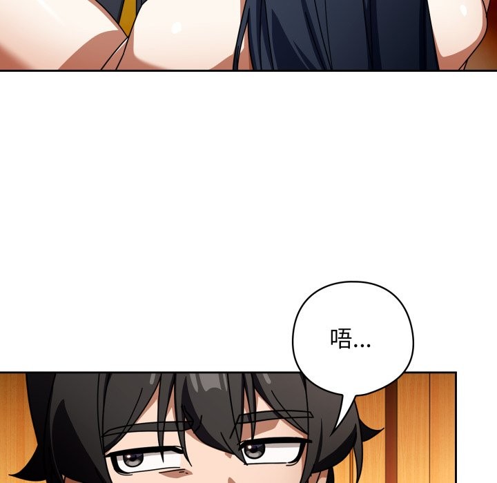 第25话-调教开关：第二季-KMH,LM-jell（第7张）
