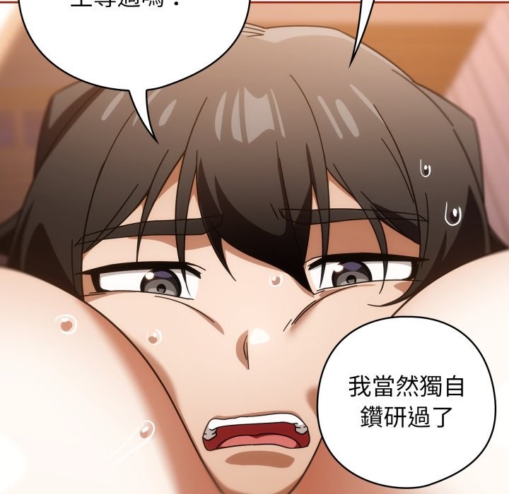 第26话-调教开关：第二季-KMH,LM-jell（第10张）