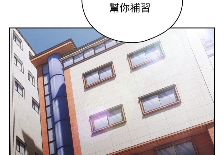 第31话-调教开关：第二季-KMH,LM-jell（第3张）