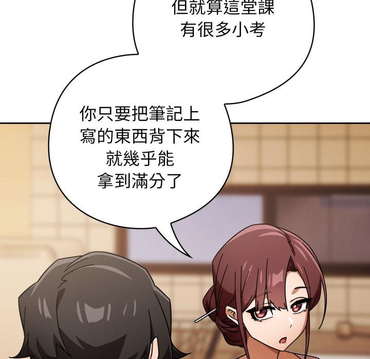 第31话-调教开关：第二季-KMH,LM-jell（第5张）