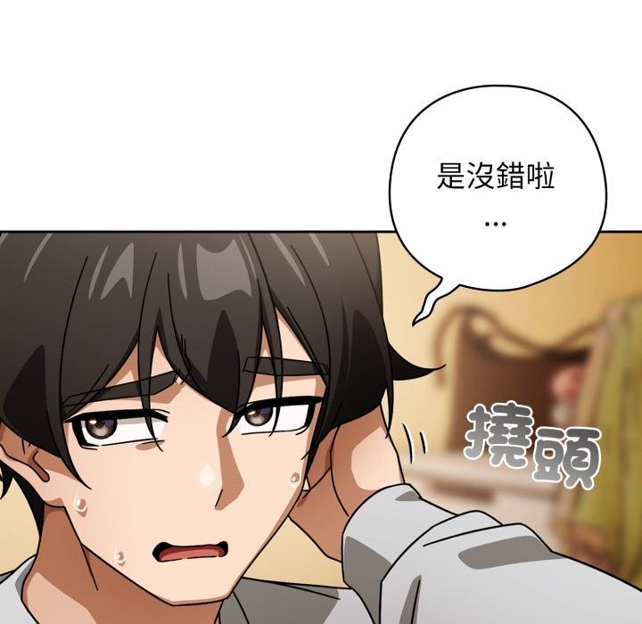 第31话-调教开关：第二季-KMH,LM-jell（第7张）