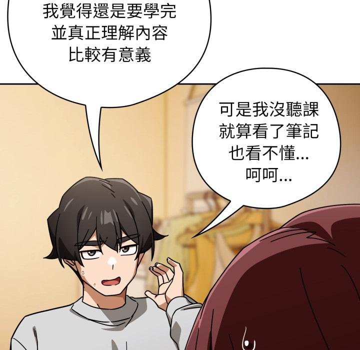 第31话-调教开关：第二季-KMH,LM-jell（第9张）