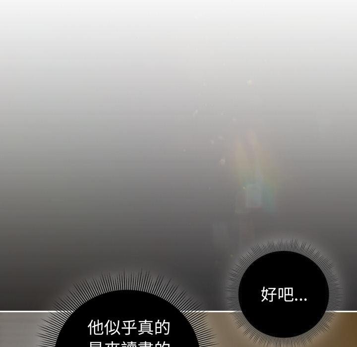 第31话-调教开关：第二季-KMH,LM-jell（第12张）