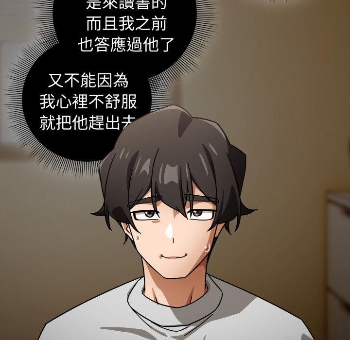 第31话-调教开关：第二季-KMH,LM-jell（第13张）