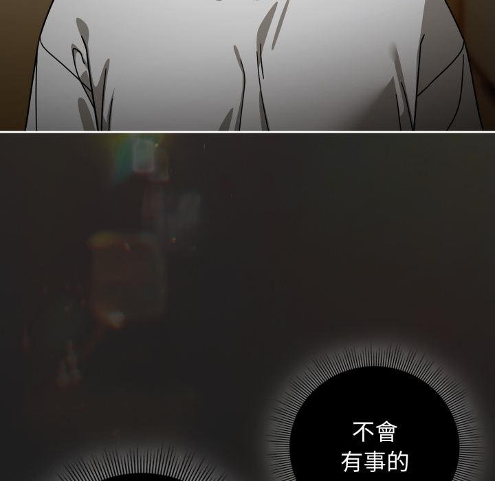 第31话-调教开关：第二季-KMH,LM-jell（第14张）