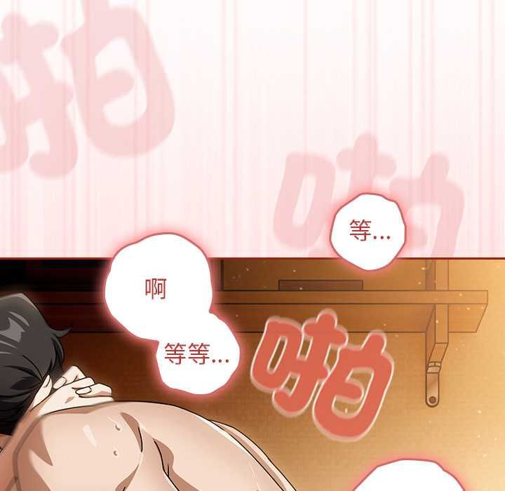 第35话-调教开关：第二季-KMH,LM-jell（第10张）
