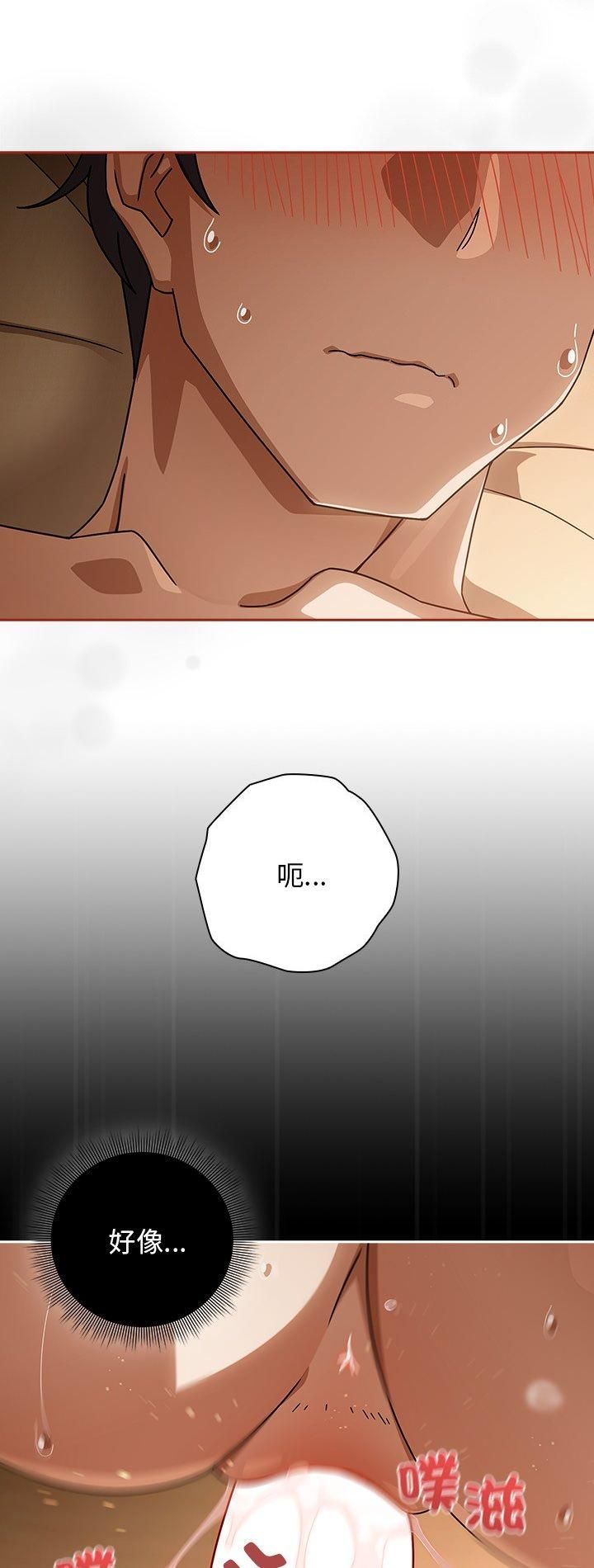 第36话-调教开关：第二季-KMH,LM-jell（第2张）