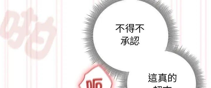 第39话-调教开关：第二季-KMH,LM-jell（第5张）
