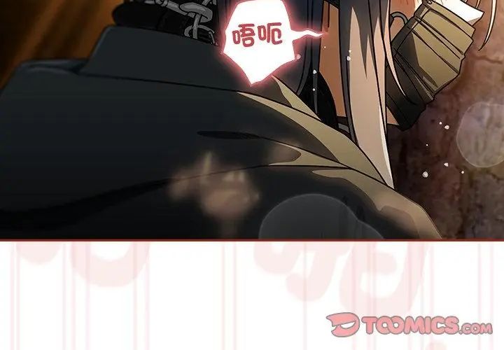 第39话-调教开关：第二季-KMH,LM-jell（第8张）