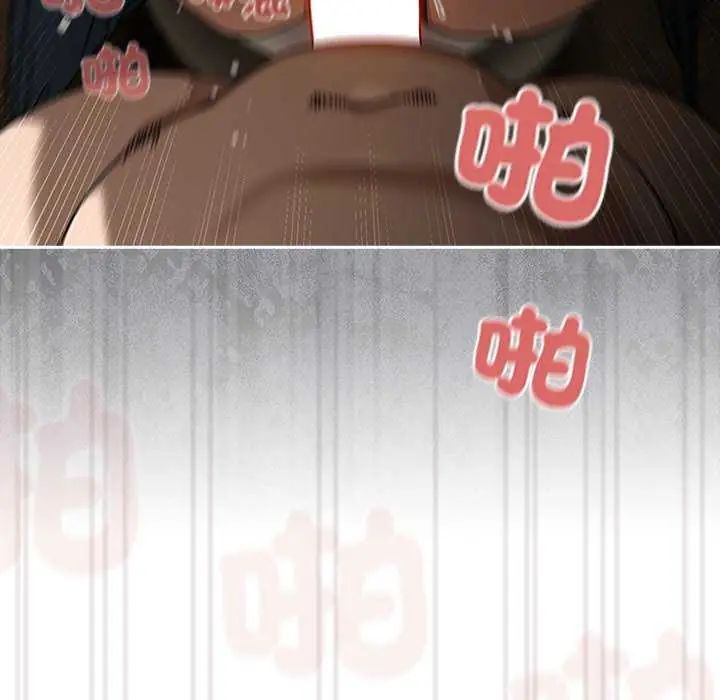 第40话-调教开关：第二季-KMH,LM-jell（第5张）