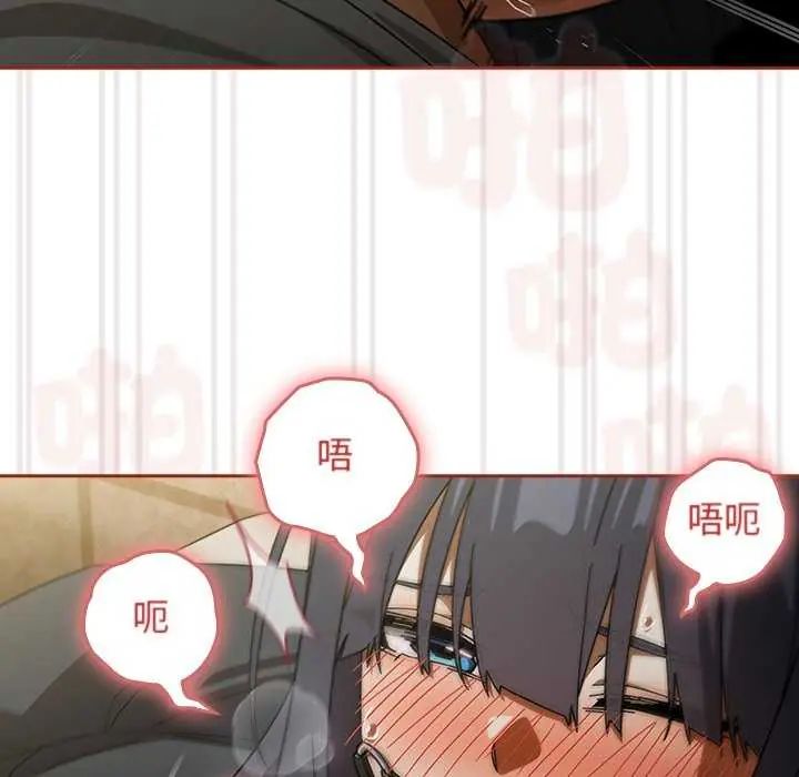 第40话-调教开关：第二季-KMH,LM-jell（第7张）