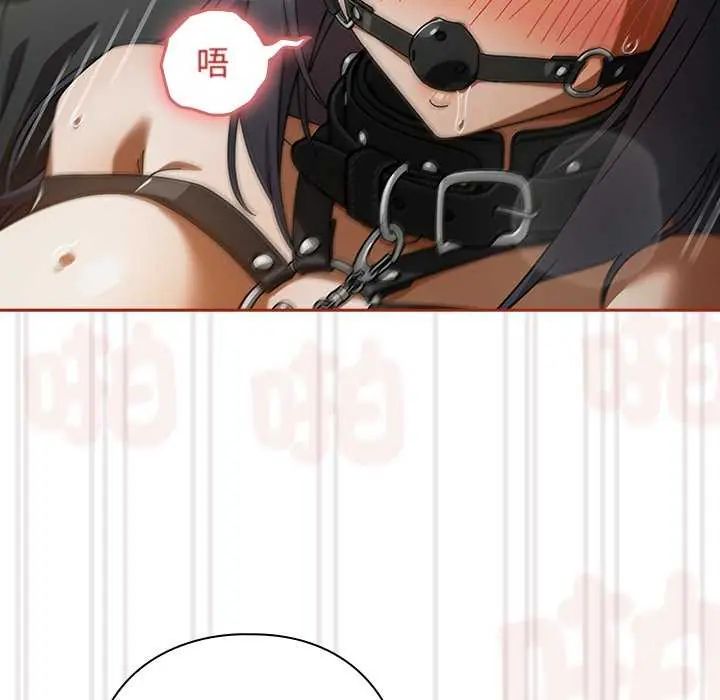 第40话-调教开关：第二季-KMH,LM-jell（第8张）