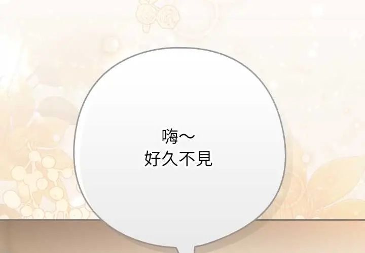 第41话-调教开关：第二季-KMH,LM-jell（第2张）