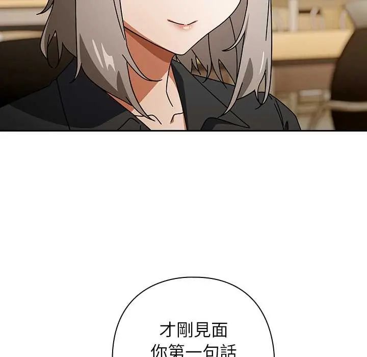 第41话-调教开关：第二季-KMH,LM-jell（第8张）