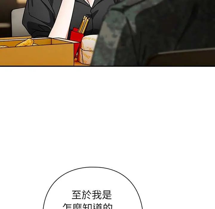 第41话-调教开关：第二季-KMH,LM-jell（第10张）