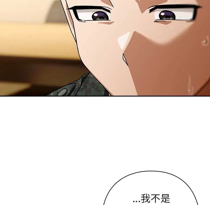第41话-调教开关：第二季-KMH,LM-jell（第16张）