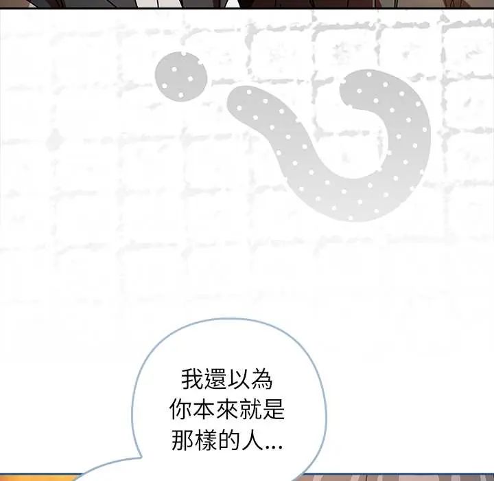 第42话-调教开关：第二季-KMH,LM-jell（第9张）