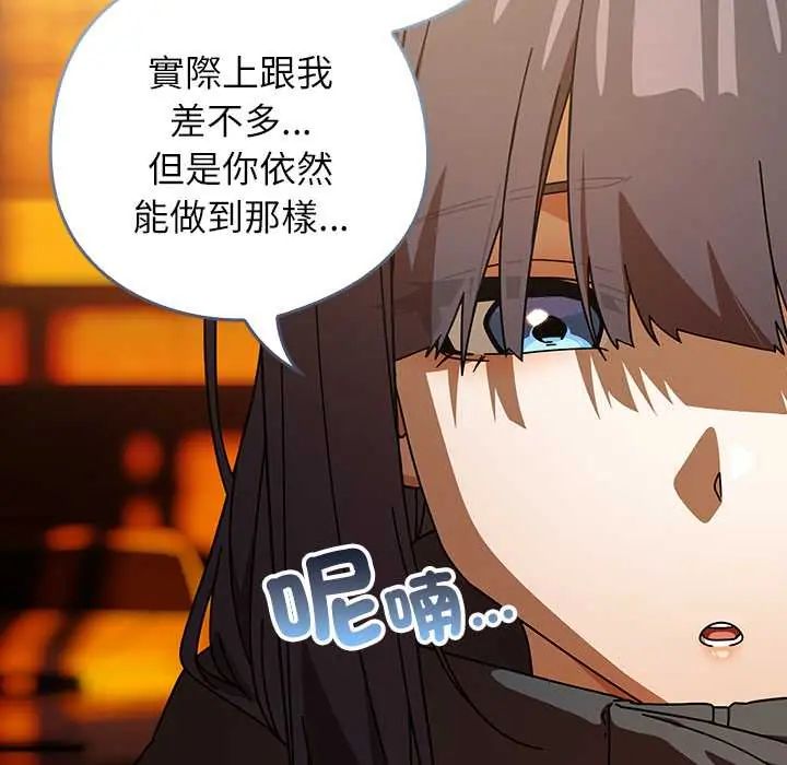 第42话-调教开关：第二季-KMH,LM-jell（第10张）