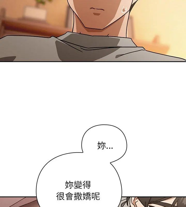 第43话-调教开关：第二季-KMH,LM-jell（第6张）
