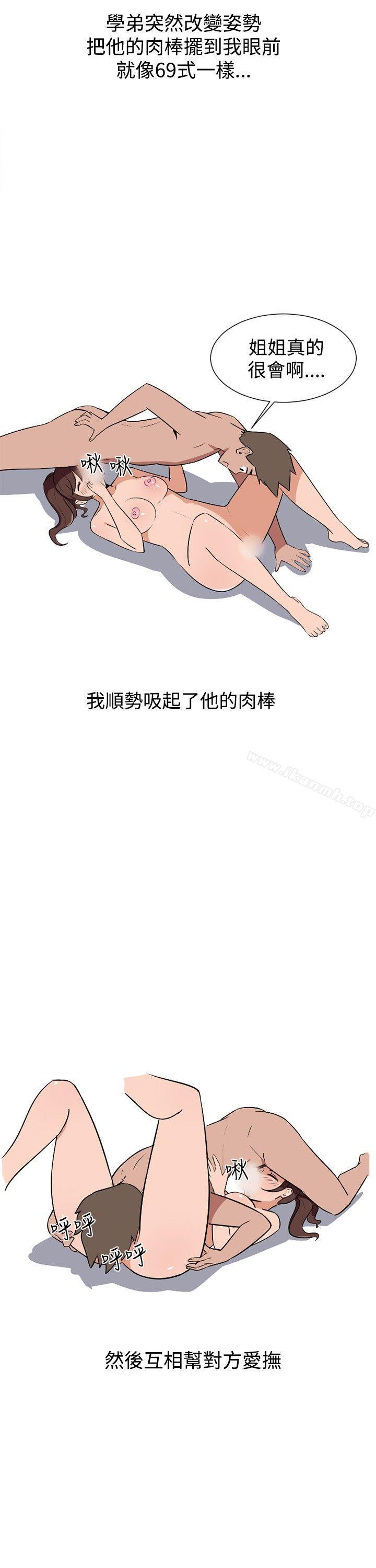 第4话-调教女大生-NIS , 野心家（第10张）