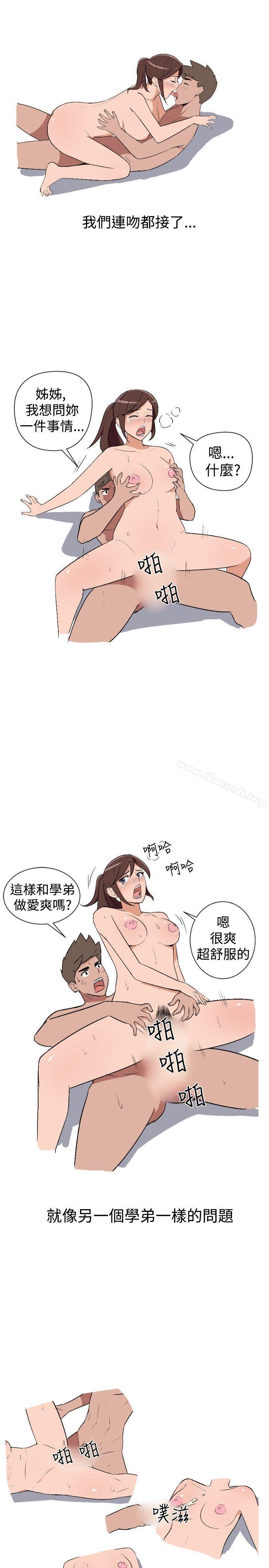 第5话-调教女大生-NIS , 野心家（第5张）