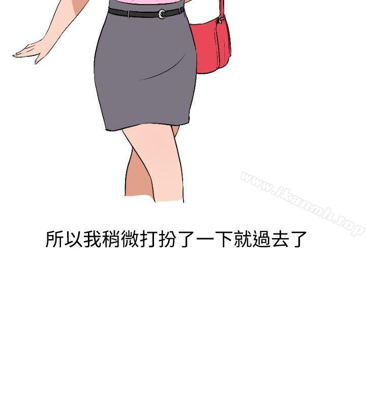 第5话-调教女大生-NIS , 野心家（第14张）