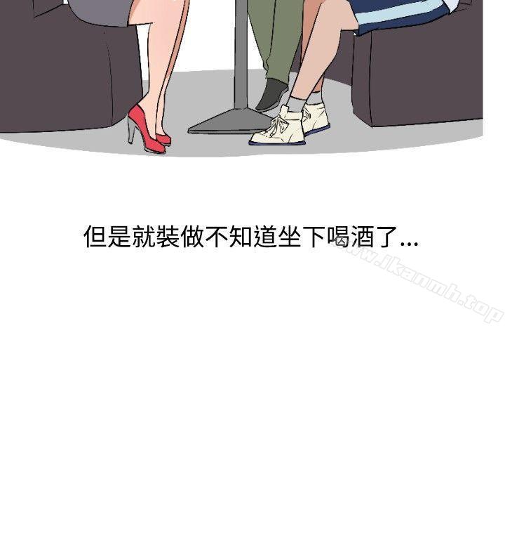 第5话-调教女大生-NIS , 野心家（第16张）