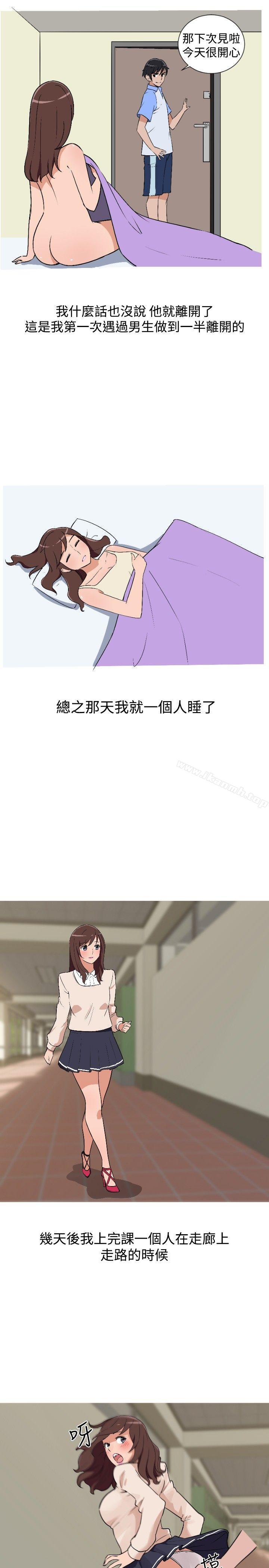第7话-调教女大生-NIS , 野心家（第9张）