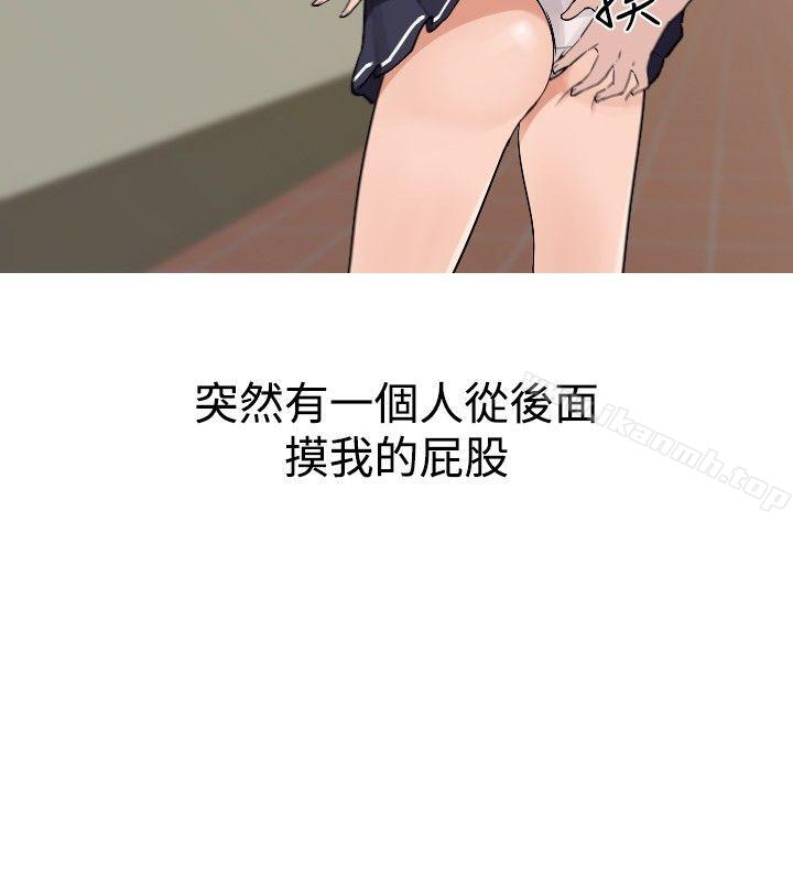 第7话-调教女大生-NIS , 野心家（第10张）