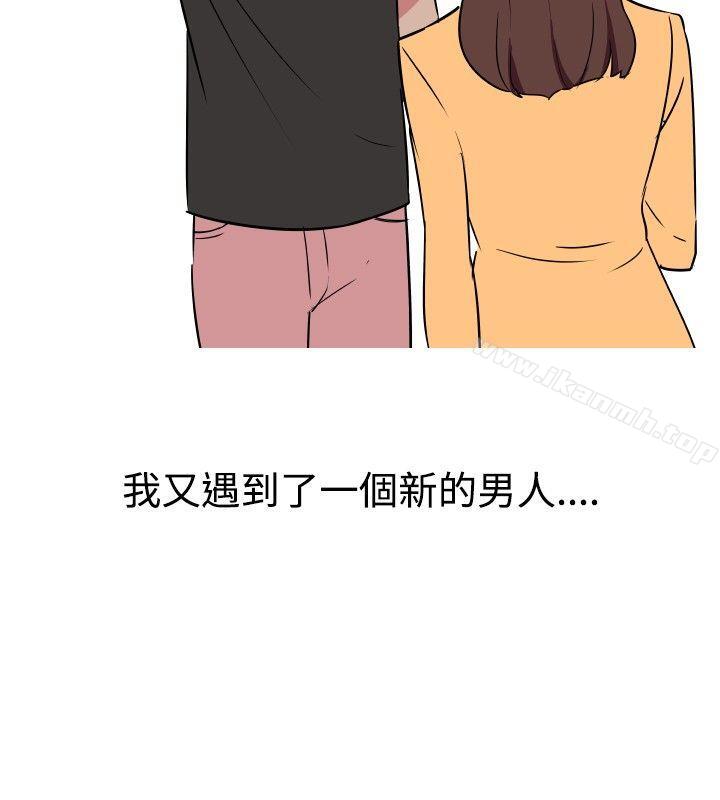 第11话-调教女大生-NIS , 野心家（第16张）