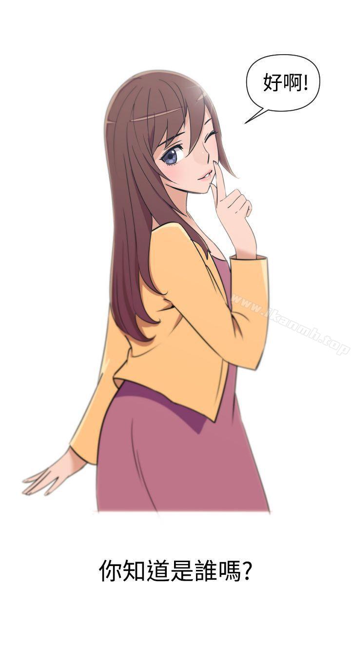 第11话-调教女大生-NIS , 野心家（第17张）