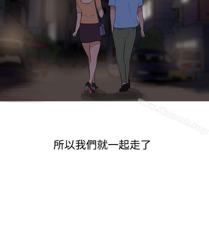 第12话-调教女大生-NIS , 野心家（第10张）