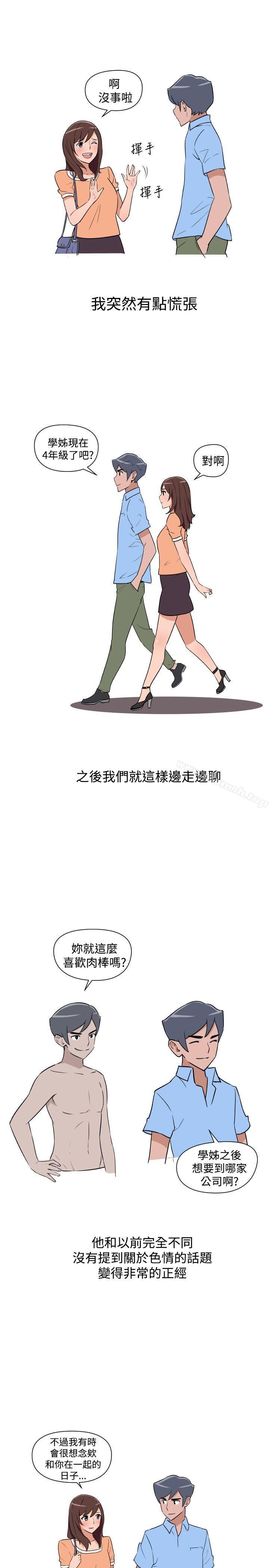 第13话-调教女大生-NIS , 野心家（第3张）