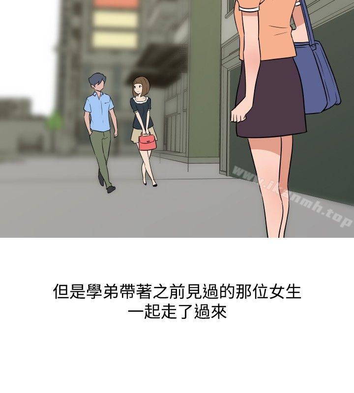 第13话-调教女大生-NIS , 野心家（第14张）