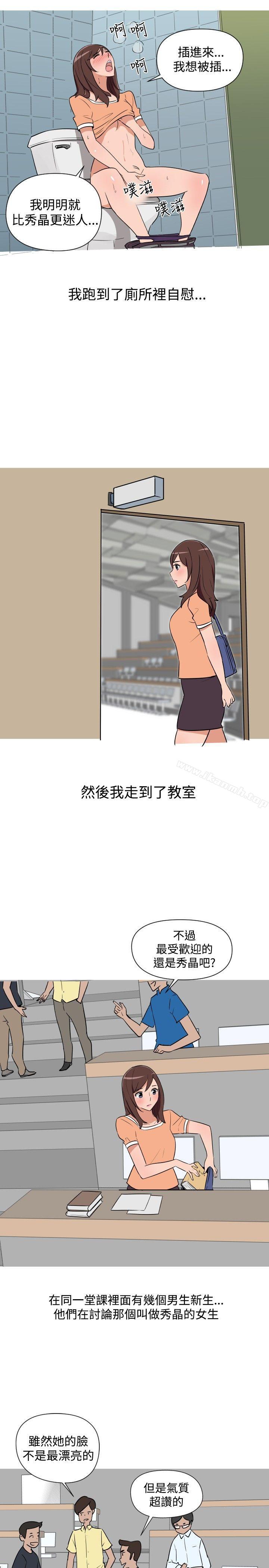 第14话-调教女大生-NIS , 野心家（第7张）