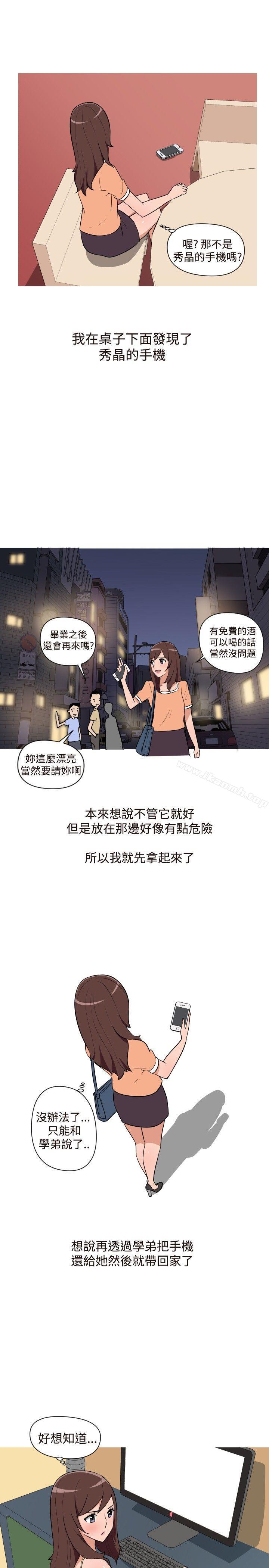 第15话-调教女大生-NIS , 野心家（第13张）