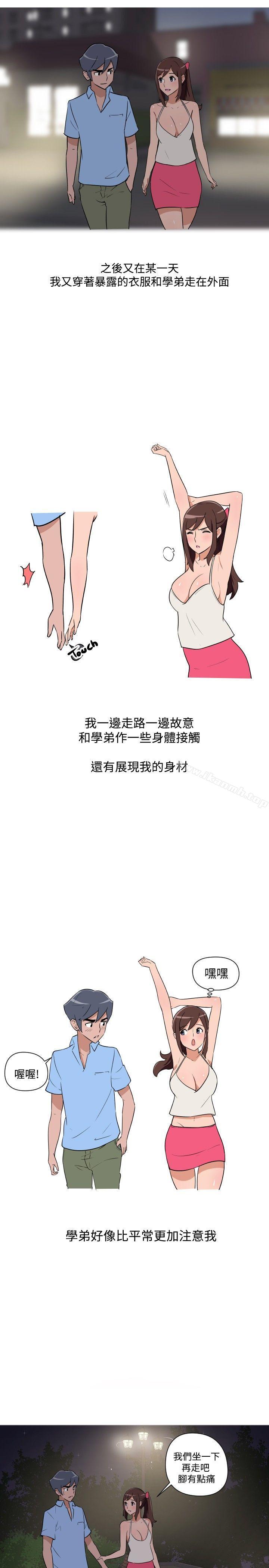 第17话-调教女大生-NIS , 野心家（第7张）