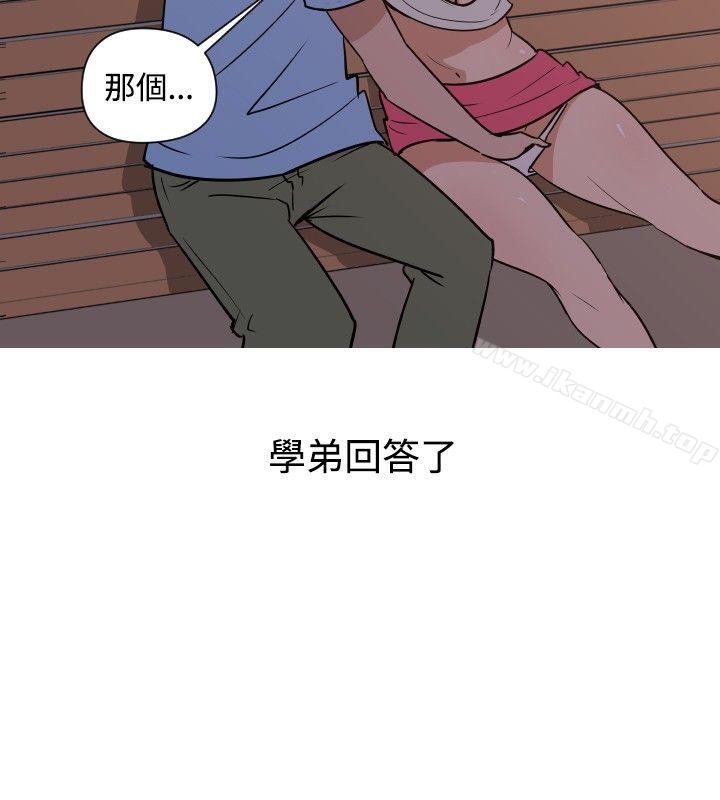 第17话-调教女大生-NIS , 野心家（第12张）