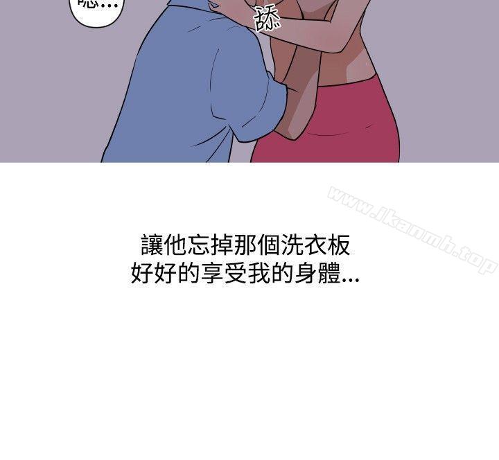 第17话-调教女大生-NIS , 野心家（第16张）